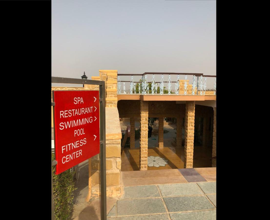 Hotel Rawalkot Jaisalmer Eksteriør billede